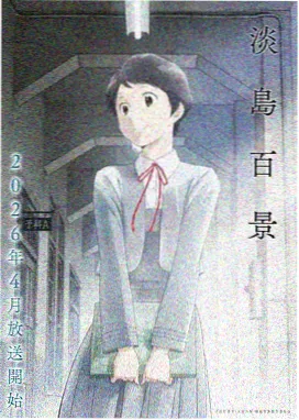 花园宝宝中文版全集 第2集