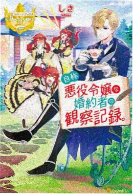 花园宝宝育儿动画 第6集